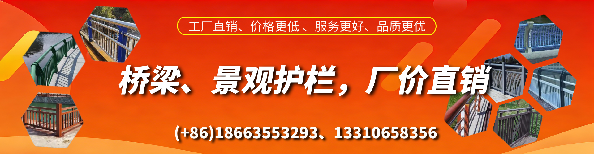 涿州桥梁护栏生产厂家
